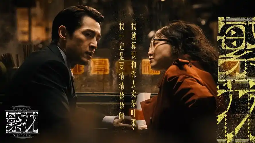 长昼邮路画面拆解横幅