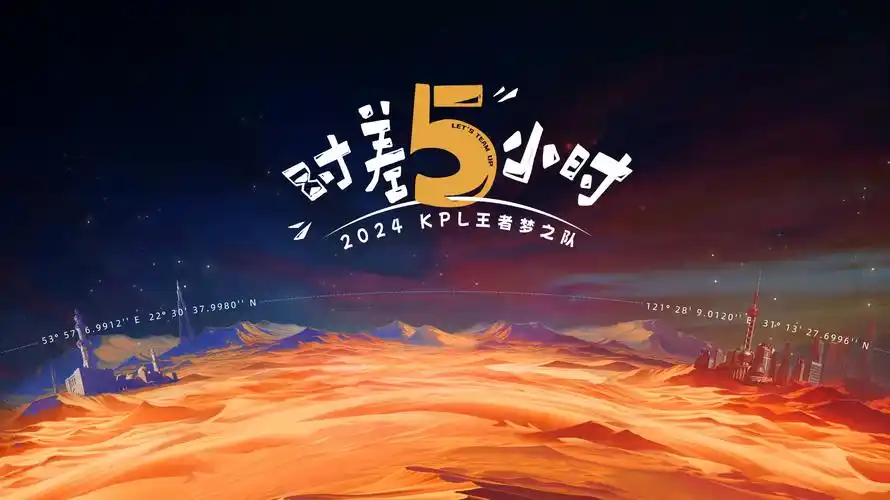 纸鸢仓画面拆解横幅