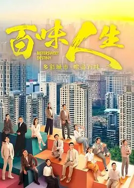 剧情片长昼邮路分拣格封面